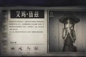 第五人格手机和电脑版求生者技能合集！！！！！！！！