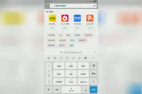 隔空锁屏软件分享，让你隔空就可以给手机锁屏，在朋友面前是不是又牛了一把视频封面