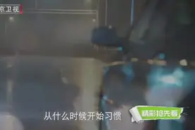 《我的前半生》片尾曲《滂沱大雨里》一部中年人的恋爱曲，看的那个津津有味