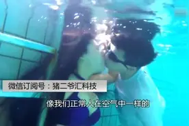 真人实验揭秘，水下人工呼吸到底是电视剧的唯美桥段还是机智的救人手段？看完之后我沉默了视频封面