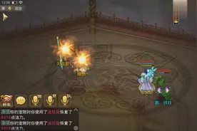 问道手游79火杀通天塔