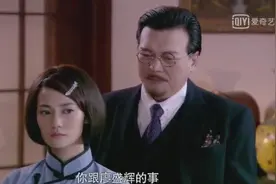 若兰的爸爸来接若兰回去，并答应将其嫁给盛辉，可若兰嫌爸爸把职务比她看得重视频封面