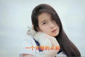 感伤爱情歌曲《许多年》感动又心碎！视频封面