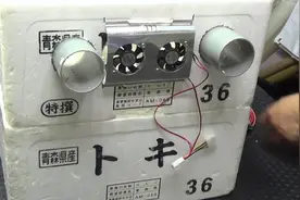 老师傅自制冰块凉风扇，效果比空调还好，看完我也想做一个