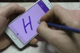 手指头太粗，有时候在手机上写字不方便，几十秒告诉你如何用铅笔替代手指去触屏？