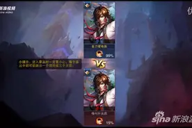 王者荣耀李白VS李白不同出装对比 谁更加厉害图片