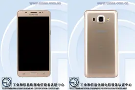 低配兄弟齐入网：三星J5/J7亮相工信部图片