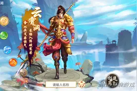 问道手游金系门派加点大全 最全金系加点图片