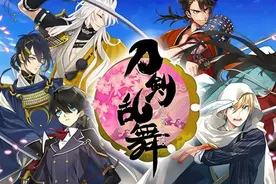 新手入坑保姆级攻略《刀剑乱舞》系统详解图片