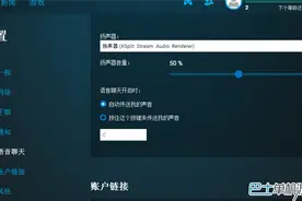全境封锁怎么说话 如何开启内置语音系统图片