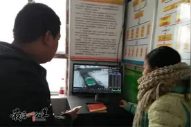 村民的阿拉斯加犬丢了之后......图片