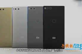 小米Note3八月即将到来？莫非7月26日的新品发布会有彩蛋？