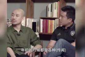 孙祥大哥孙吉：孙祥没事，肯定比我好！你信吗？视频封面