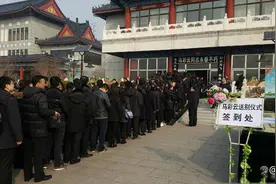 北京：被枪杀法官马彩云的追悼会现场（组图)图片