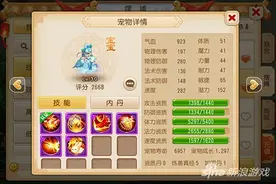 梦幻西游手游隐藏成就大全 持续更新中图片