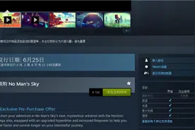科幻大作《无人深空》开启预购 有望登陆PSVR图片