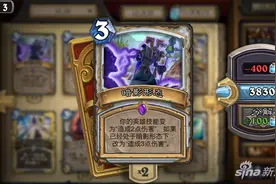 炉石传说暗影龙牧卡组推荐 传说中的黑龙牧？图片