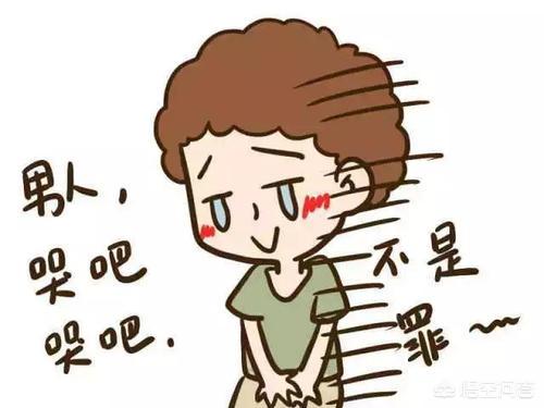 男同胞们的"难言之隐"------前列腺炎