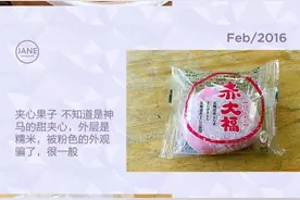 日本北海道25款零食试吃体验报告图片