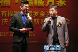 “猴票+钞票”邮票雕刻界巨匠新疆签售猴年贺岁金图片
