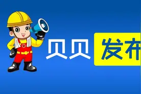 总局印发金属非金属矿山建设项目安全设施设计重大变更范围图片