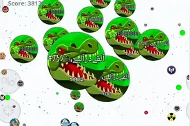 《球球大作战》，大神用走位教你怎么发展到霸屏！