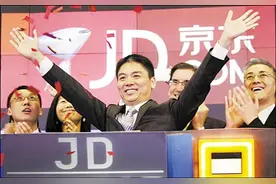 京东市值逼近百度 互联网巨头格局面临新演变图片