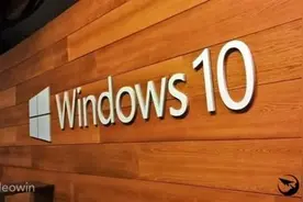 最新版Win10系统：微软提醒你查看隐私设置图片