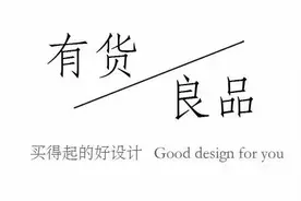 这个纸做的收纳包厉害了，撕不烂又防水，既能装也能“装”！图片