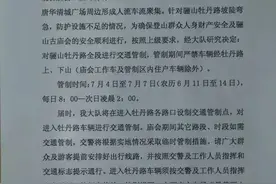 权威发布｜骊山庙会交通管制通告图片