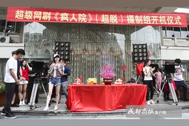 网剧《疯人院》成都开机 刘畅卢杉上演“暧昧”图片