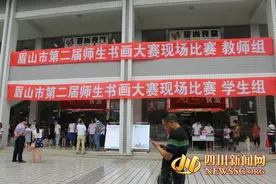 四川行政机关公务员每年培训不少于12天或90学时图片