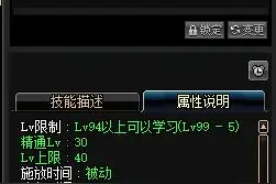 DNF支援兵还能加BUFF 原来还能这么玩图片