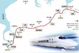 嵊州这29个村注意啦 杭绍台铁路的征地预公告请收好图片