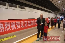 北京到雄安动车发车 首趟车上座率5成图片