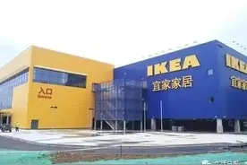 济南宜家8月底准开业！热狗广告都挂上了！但有个事挺尴尬……图片