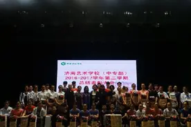 济南艺术学校召开期末表彰及暑假安全教育会议图片