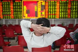 证监会优化基金销售机构审批程序图片