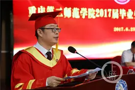 校长寄语 | 毕业典礼上，校长最爱说的那些词图片