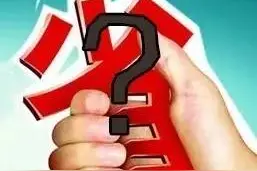 消费者致天津联通：我只想要宽带，不想+套餐！图片