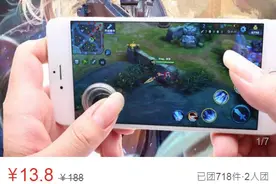 《王者荣耀》官方推防沉迷措施 拼多多也有妙招图片
