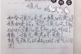 小学生写古文，是锦上添花还是“白忙活”?图片
