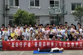 江苏泰职院开展暑期农村青少年应急救护培训图片