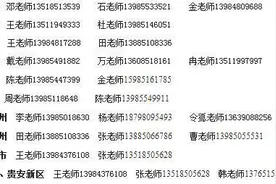 贵阳一中、实验三中、贵阳六中、贵阳民中、师大附中、清华中学的地州班招生公告来了！想报名的走起！图片
