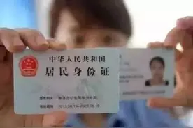 服务｜身份证遗失、异地办理该怎么办？关于身份证的那点事，信息都在这了！图片