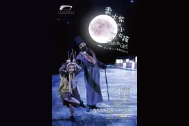 魔幻儿童舞剧《卖火柴的小女孩》，悲伤的童话有了温暖的结局图片