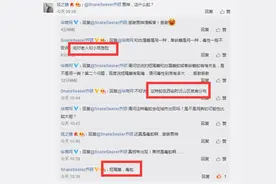 西安一小区惊现毒蛇 微博大神鉴定：对老人和小孩危险图片