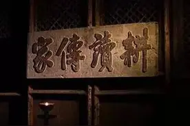 耕读传家：一种经典观念的民间传统图片