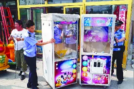 娃娃机变身“抓烟机” 输赢全由商家说了算图片