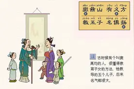 广东话百科：老窦（这个称呼每天都会用，“老窦”到底系边个？）图片